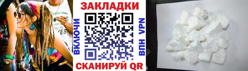 Все наркотики Вышний Волочёк ГАШ  APVP  Галлюциногенные грибы  Марихуана  Cocaine  Меф 