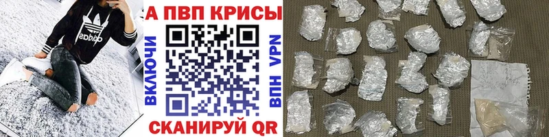 A PVP СК КРИС  Вышний Волочёк 