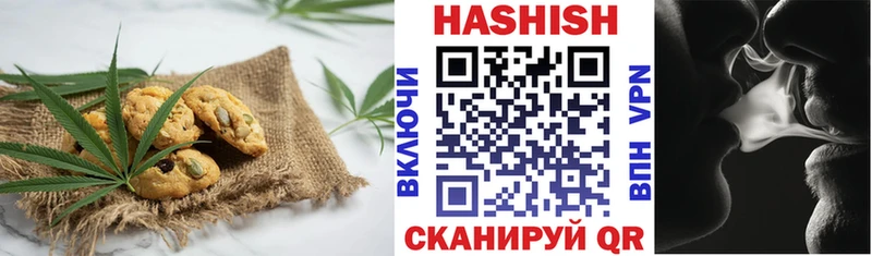 Печенье с ТГК конопля  blacksprut ONION  Вышний Волочёк 
