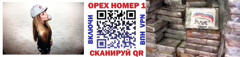 Cocaine 97%  мега маркетплейс  Вышний Волочёк 