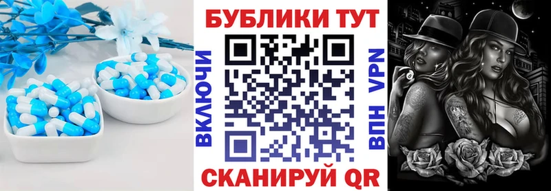 ЭКСТАЗИ Punisher  Вышний Волочёк 