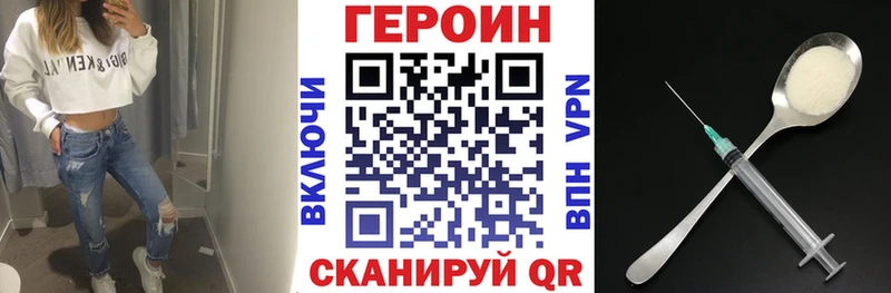 даркнет сайт  Вышний Волочёк  Героин VHQ 