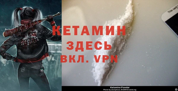 бутират Белокуриха