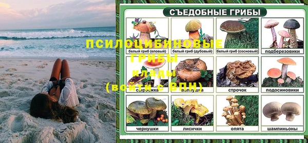 мескалин Балабаново
