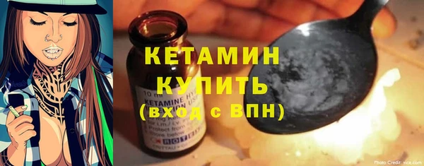 бутират Балахна