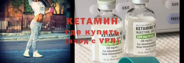 мескалин Балабаново