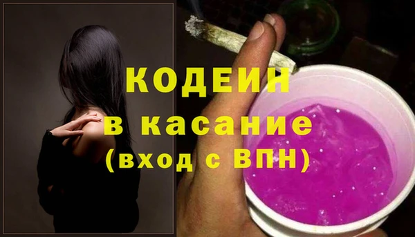 бутират Балахна
