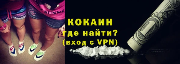 бутират Балахна