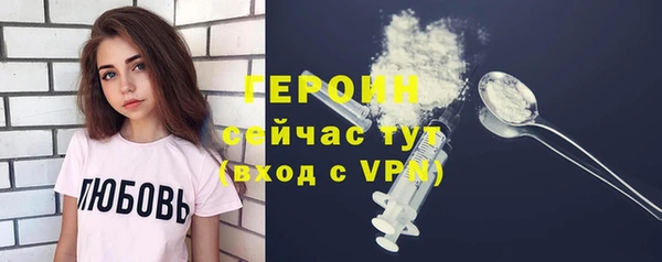 бутират Балахна