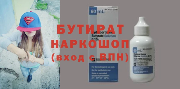 мескалин Балабаново