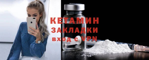мескалин Балабаново