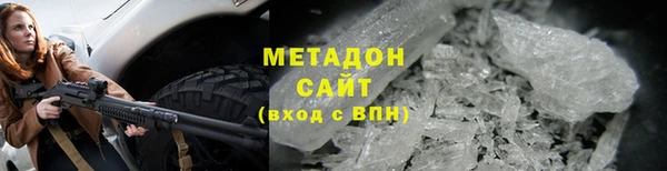 ALPHA PVP Беломорск