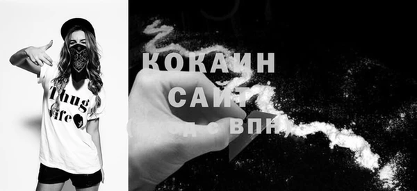 бутират Балахна