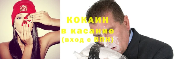 мескалин Балабаново