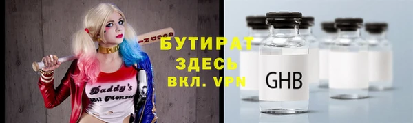 мескалин Балабаново