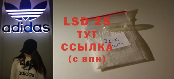 бутират Белокуриха