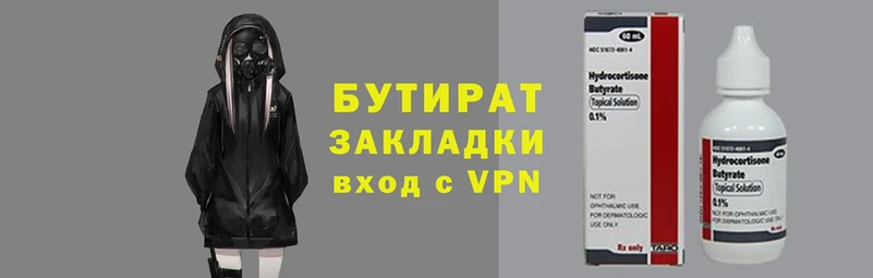 COCAINE Белоозёрский