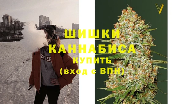 бутират Балахна