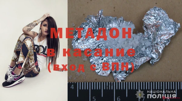 мескалин Балабаново