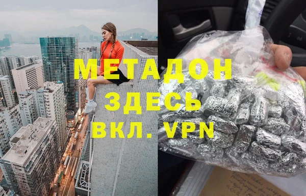 мескалин Балабаново