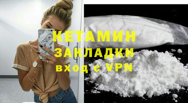 мескалин Балабаново