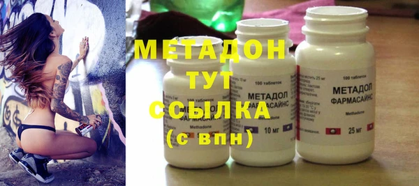 каннабис Баксан