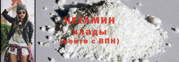 бутират Балахна