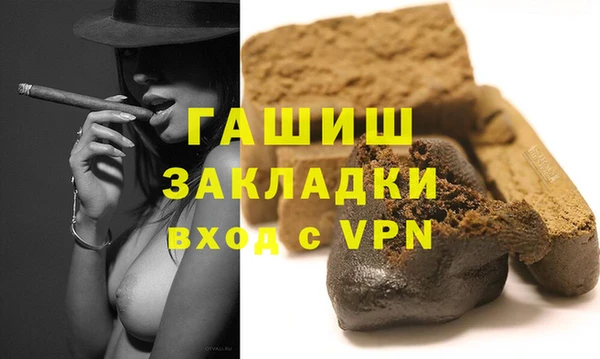 бутират Балахна