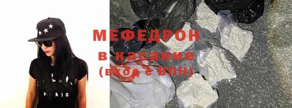 бутират Балахна
