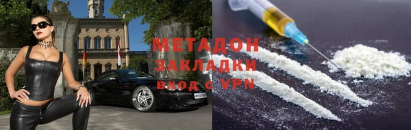 бутират Балахна