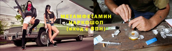 бутират Балахна