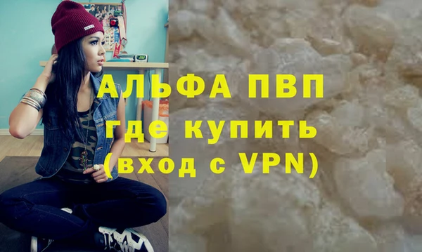 бутират Белокуриха