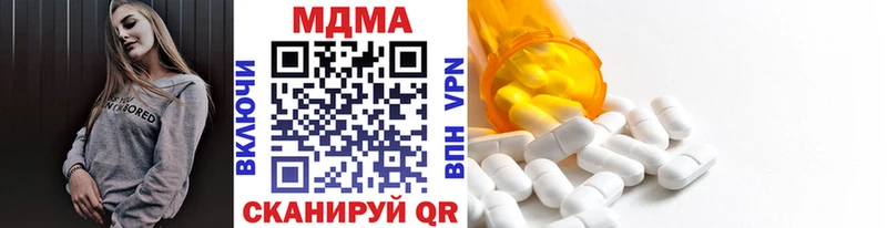 MDMA VHQ  Вышний Волочёк 
