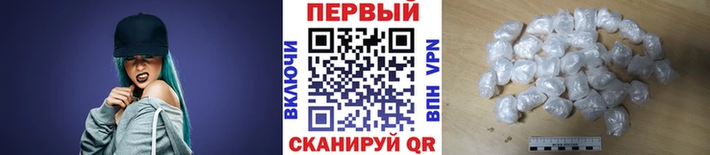 Метамфетамин мет  Вышний Волочёк 