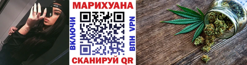 купить наркотик  Вышний Волочёк  Конопля планчик 